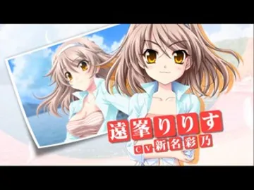Memories Off 6 - Next Relation (Japan) screen shot title